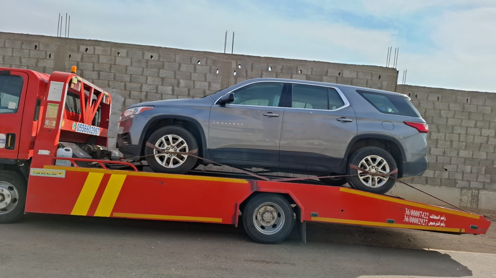 Tow truck operation 2